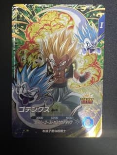 ドラゴンボールスーパーダイバーズ ゴテンクス GDR SDV6-040 - メルカリ