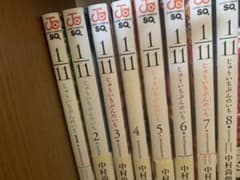 1/11 じゅういちぶんのいち　8巻セットのサムネイル