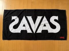 SAVAS 今治タオルのサムネイル