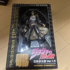 超像可動 ジョジョの奇妙な冒険 第三部 37.空条承太郎 Ver.1.5(荒木…のサムネイル
