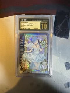 cgc10 psa10以上　ユニオンアリーナ　rez-1-ap02 cgc10 psa10以上 ユニオンアリーナ rez-1-ap02 - メルカリ