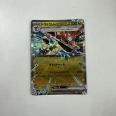ドラパルトex RR MEGA ハイクラスパック MEGAドリームex キラ … - メルカリ