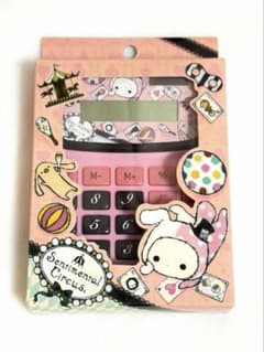 センチメンタルサーカス 電卓のサムネイル