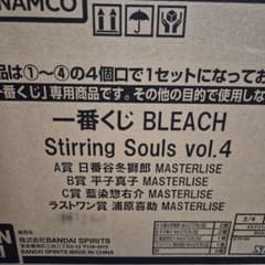 제일 복권 BLEACH Stirring Souls vol.4