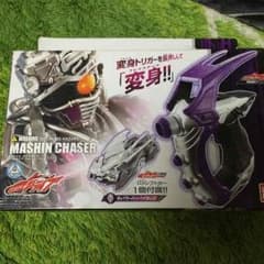 DXブレイクガンナーのサムネイル