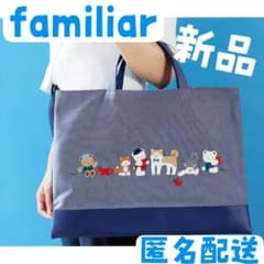familiar ファミリア デニムバッグ 秋田犬デザイン 大仙市ふるさと納税