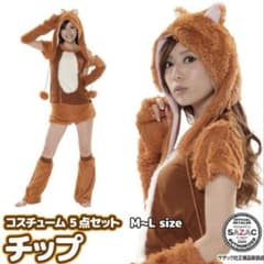 ディズニー　コスプレ　チップ　衣装　ハロウィンのサムネイル