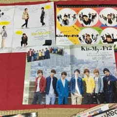 最新 3誌 Kis-My-Ft2 切り抜きのサムネイル