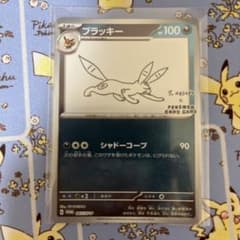 ポケモンカード　YU NAGABA  ブラッキーのサムネイル