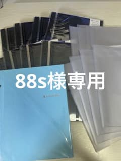 88s様専用のサムネイル