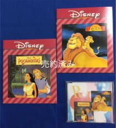 Tom様  ディズニーマジカルストーリーズのサムネイル