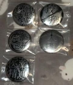 舞台第五人格エピソード5 缶バッジ 5個セットのサムネイル