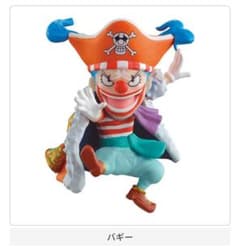 ワンピの実 第四海戦 バギーのサムネイル