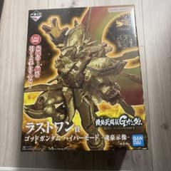 一番くじ 機動武闘伝Gガンダム ラストワン賞 ゴッドガンダム ハイパー