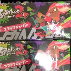 きんとんさん専用のサムネイル