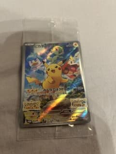 ピカチュウ：パッケージ版『ポケットモンスター スカーレット』『ポケットモンスタ…のサムネイル