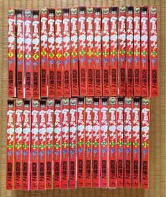 ☆かに様専用☆「今日から俺は！！」　３１、３８巻なしのサムネイル