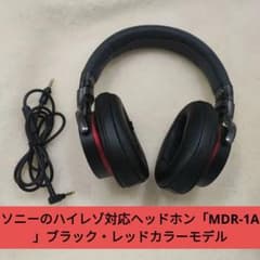 Sony's high-resolution headphones "MDR-1A" are available in black and red.