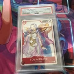 ネフェルタリ・ビビ：ジャンプGIGA 2023 WINTER付録 psa10 ネフェルタリ・ビビ：ジャンプGIGA 2023 WINTER付録 psa10 - メルカリ