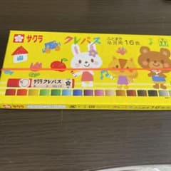 사쿠라 크레파스