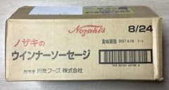ノザキ ウインナーソーセージ 105g 24缶入り - メルカリ
