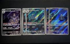ポケモンカード ヨノワール サマヨール ヨマワル AR 5枚セット - メルカリ
