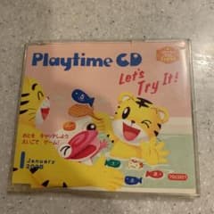 Benesse CD  プレイタイム CDのサムネイル