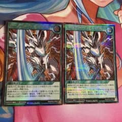 遊戯王 エース・ソード・スラッシュ 2枚のサムネイル