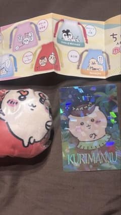 映画ちいかわ 人魚の島のひみつ 巾着ポーチ&海辺のキラキラクリアカードのサムネイル