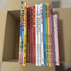 絵本まとめ売り 17冊 - メルカリ