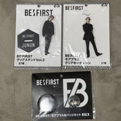 BE:FIRST ジュノン　アクスタ、缶バッジセットのサムネイル