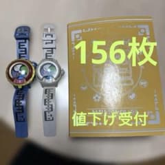 妖怪ウォッチ 初代、ゼロ式 ウォッチ妖怪メダル初代156枚 妖怪大辞典のサムネイル