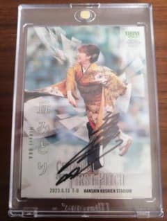 25枚限定シリアルナンバー入り BBM2023 丘みどり 直筆サインカード