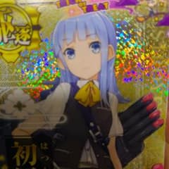 うにかぜ様　専用のサムネイル