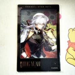 崩壊スターレイル 景元 LIVE フォト カード タオバオ特典 - メルカリ