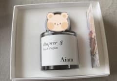 ほぼ未使用 Aiam アイアム chapter8 香水 50ml - メルカリ