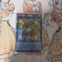 遊戯王 四花繚乱の霊使い プリズマ - メルカリ