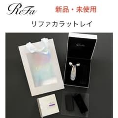 【値下げ】ReFa カラットトレイ 新品・未使用 Amazon.co.jp: ReFa(リファ) ReFa CARAT RAY FACE 単品 1個 (x 1
