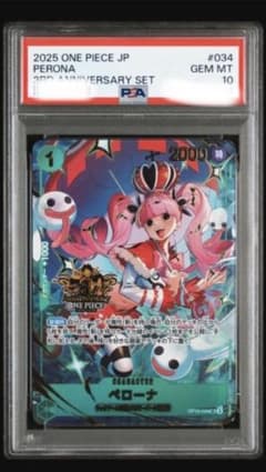 3rd anniversary ペローナ - メルカリ