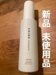 shiro シロ ヘアミスト サボンのサムネイル
