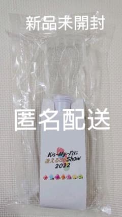 キスマイ 【Kis-My-Ft2に逢えるde Show 】ペンライトのサムネイル