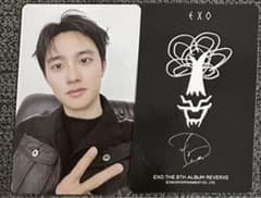 EXO REVERXE 中華限定特典 C ver. ギョンス トレカ - メルカリ