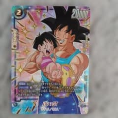 フュージョンワールド アニバーサリー プロモ fb03-125 パン:GT - メルカリ