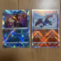 【PSA10 】かがやくリザードン かがやくゲッコウガ 2枚セット① ポケモンカード かがやくリザードン、ゲッコウガ2枚セット - メルカリ