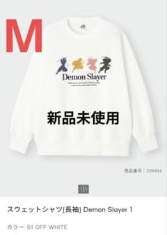 GU スウェットシャツ 鬼滅の刃 長袖 M オフホワイト 新品未使用のサムネイル