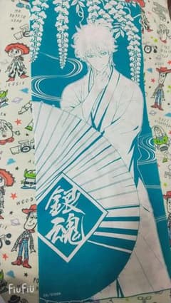 銀魂 坂田銀時 アニくじ手ぬぐいのサムネイル