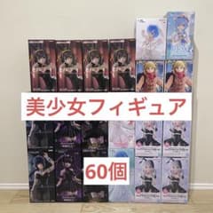 最新フィギュア有！』美少女フィギュアまとめ売り60点セット - メルカリ