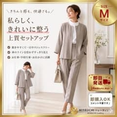 美品 ノーカラージャケット セットアップ パンツスーツ 通勤 フォーマル M 夏のサムネイル