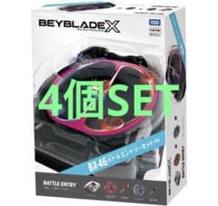 新品未開封】BEYBLADE X BX-46 バトルエントリーセット∞ 4個 - メルカリ