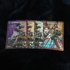 専用品ブラックアウト3枚のサムネイル